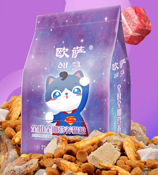新手怎么看什么猫粮好？2025最科学的猫粮排行(图3)