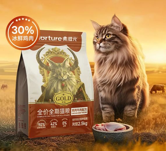 新手怎么看什么猫粮好？2025最科学的猫粮排行(图2)